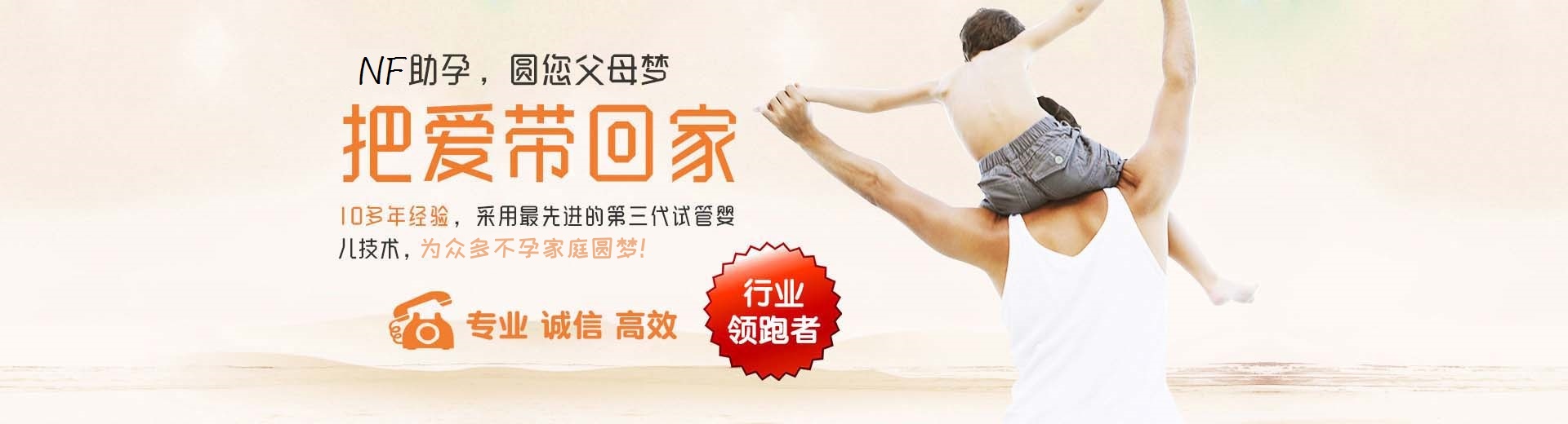 人工高龄借卵推荐服务哪里能做,人工孕妈借卵代孕助怀多少费用,人工孕妈供卵代怀推荐咨询图片3